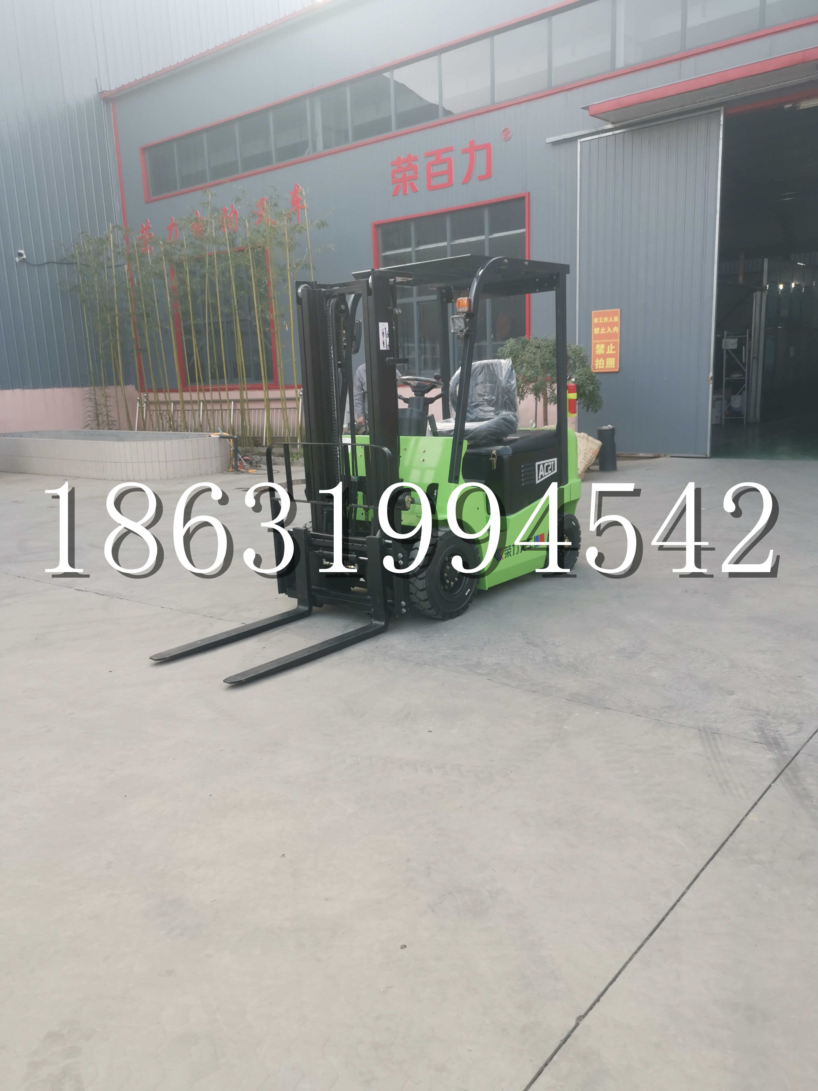 二道江区优程2.5吨站驾式全电动液压搬运车3吨电动叉车锂电池托盘铲车地牛