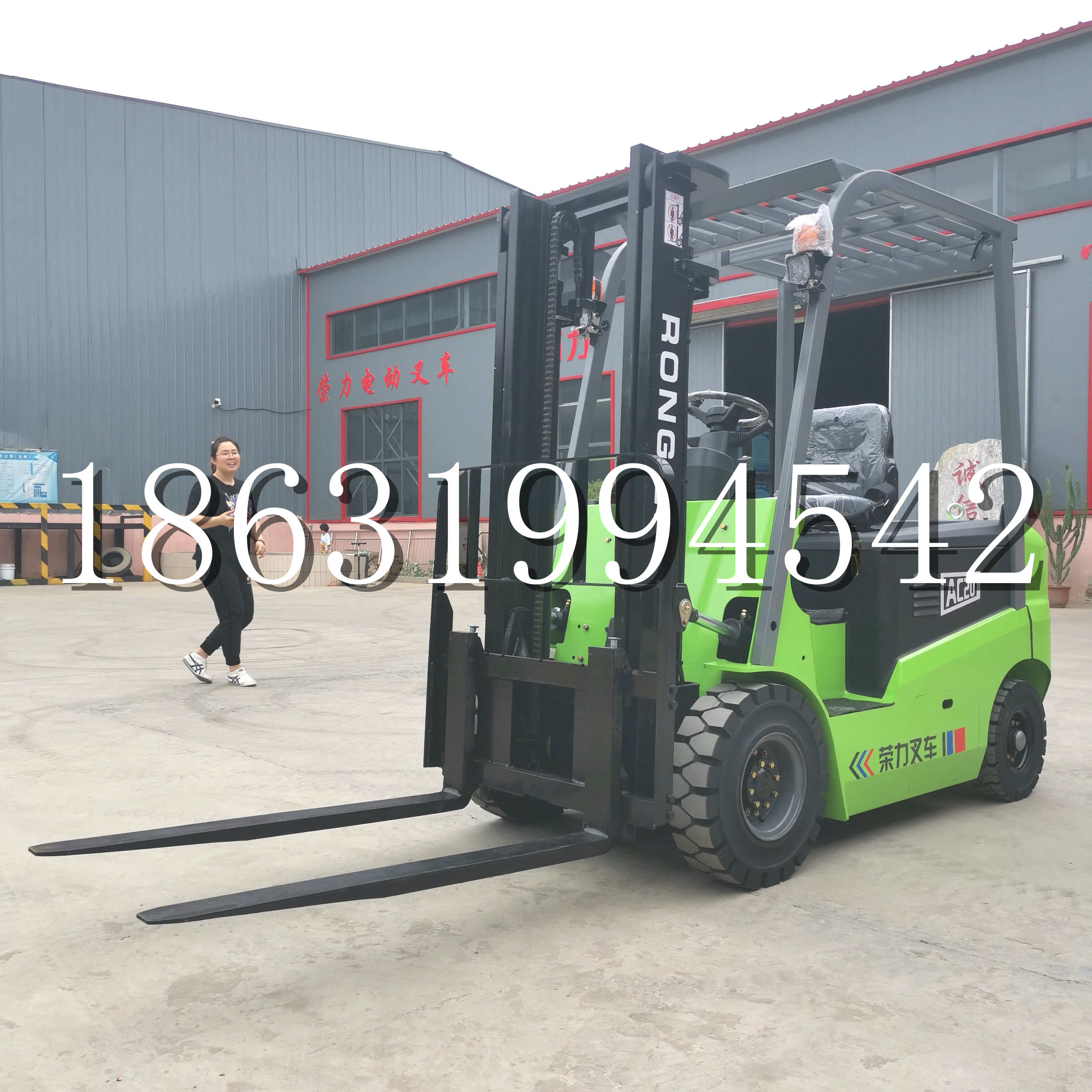 二道江区上海申叉站驾式全电动叉车堆高车半1吨小型2吨全自动液压搬运托盘